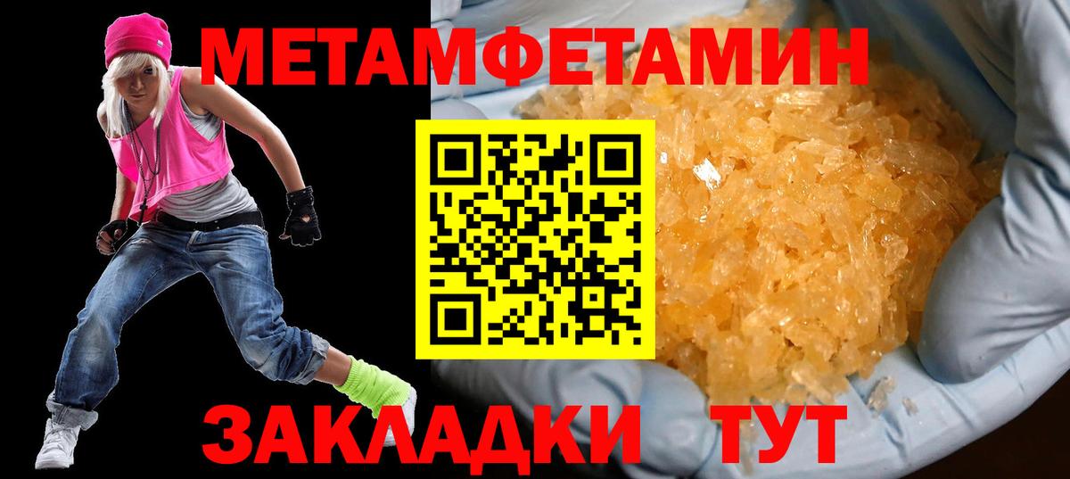 АМФ Розовый Мытищи