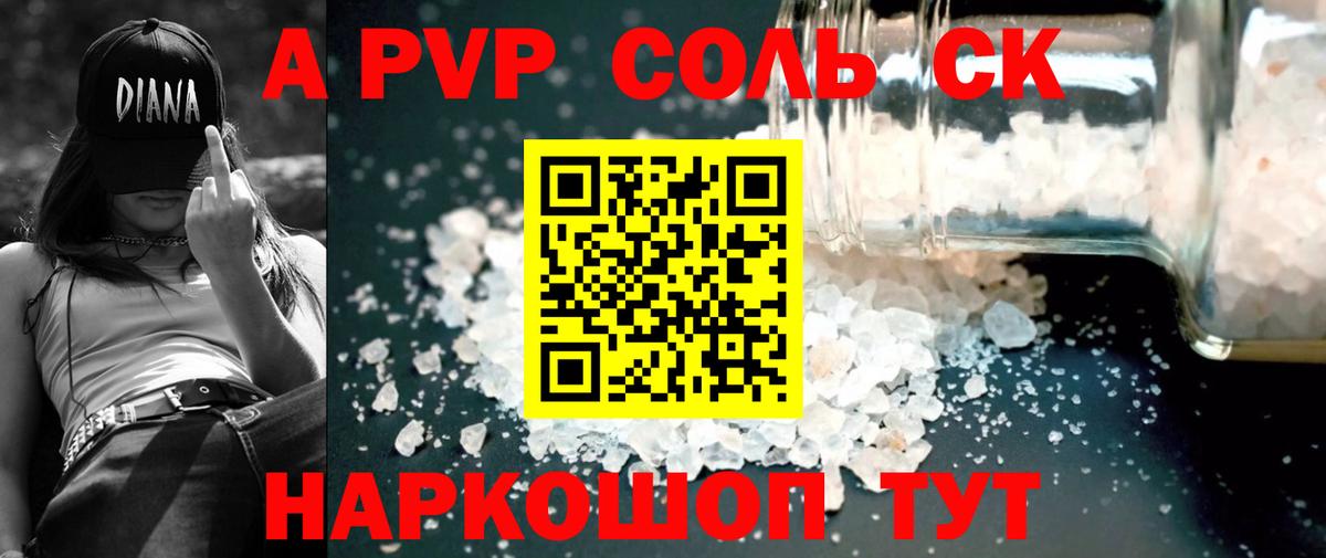 APVP СК КРИС Мытищи