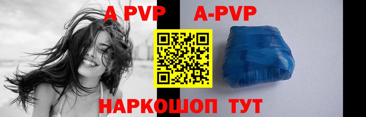 Alpha PVP мука  Вход с VPN  цены наркотик  Мытищи  A PVP СК КРИС  Alfa_PVP мука  A PVP 