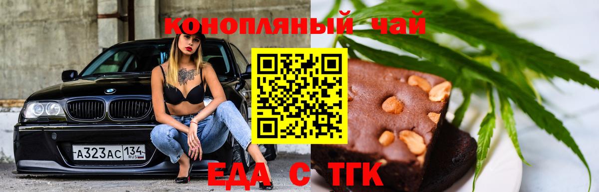 Мытищи  Canna-Cookies конопля  Вход с VPN 