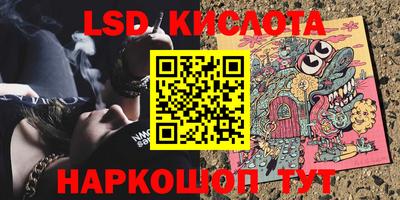 винт Комсомольск-на-Амуре