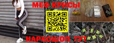 MESCALINE Конаково