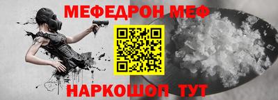 MESCALINE Конаково