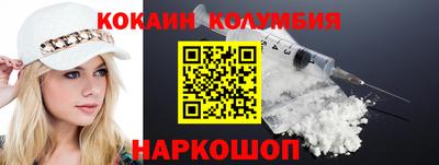 MESCALINE Конаково