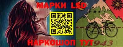 MESCALINE Конаково