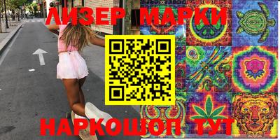 MESCALINE Конаково