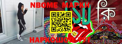 винт Комсомольск-на-Амуре
