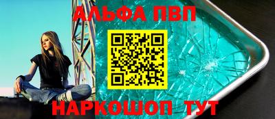 винт Комсомольск-на-Амуре