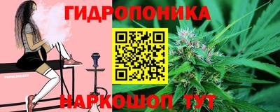 винт Комсомольск-на-Амуре