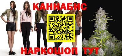 MESCALINE Конаково