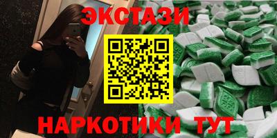 винт Комсомольск-на-Амуре