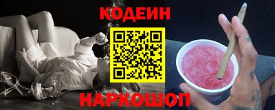 винт Комсомольск-на-Амуре