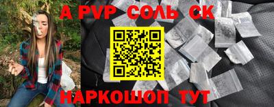 MESCALINE Конаково