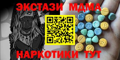MESCALINE Конаково