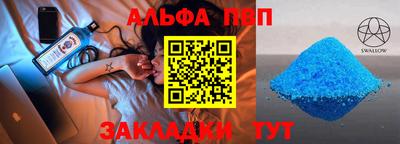 MESCALINE Конаково