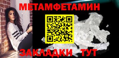 MESCALINE Конаково