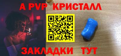 MESCALINE Конаково