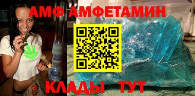 винт Комсомольск-на-Амуре