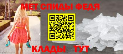 винт Комсомольск-на-Амуре