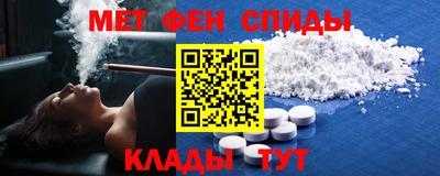 MESCALINE Конаково