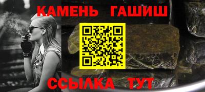 винт Комсомольск-на-Амуре