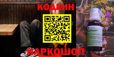 винт Комсомольск-на-Амуре