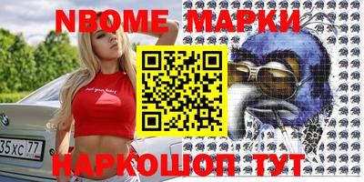 винт Комсомольск-на-Амуре