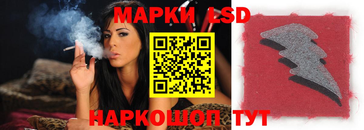 ЛСД экстази ecstasy  Вход с VPN  ссылка на мегу ссылки  Мытищи  ЛСД экстази кислота 