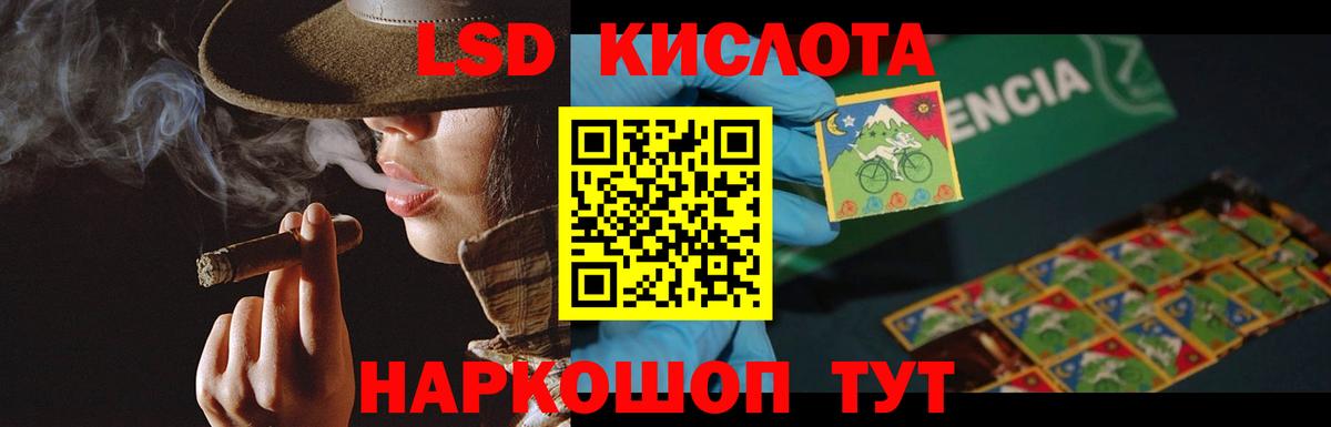 ЛСД экстази ecstasy Мытищи
