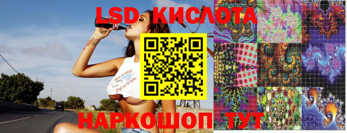 Марки N-bome 1,8мг  Вход с VPN  Мытищи 