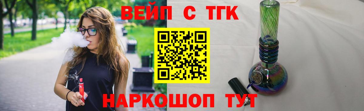 Меф МЯУ МЯУ   COCAIN  Мытищи  ГАШ  Бошки Шишки  Вход с VPN 