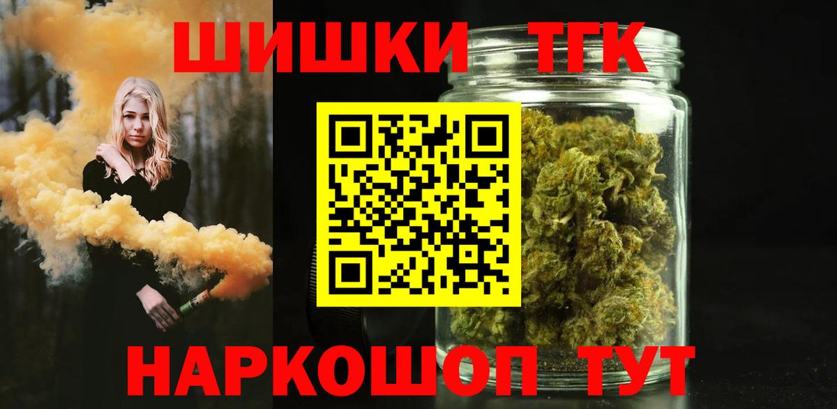 МАРИХУАНА SATIVA & INDICA  Вход с VPN  Каннабис сатива  Мытищи  Бошки марихуана THC 21%  Канабис MAZAR 