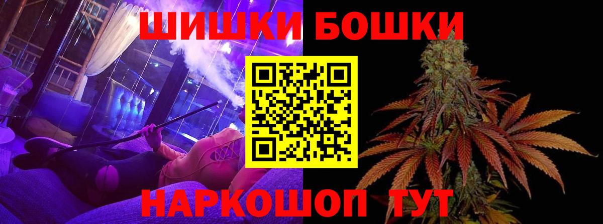 Конопля Bruce Banner Мытищи